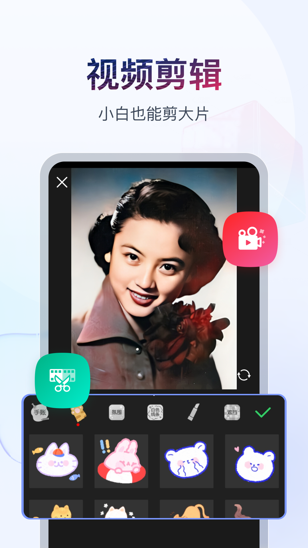有大长腿的动画动物截图