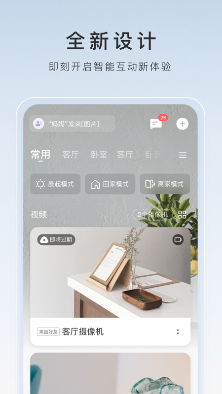 牛奶泡脚用多少牛奶截图