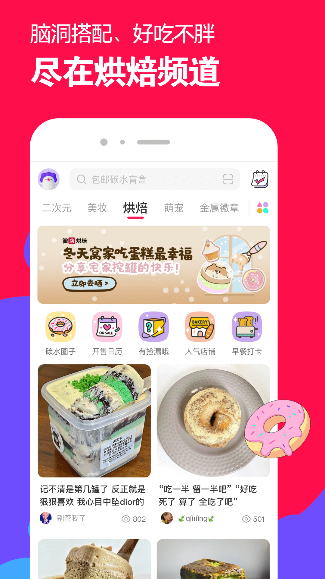 阴天子的传说有哪些截图