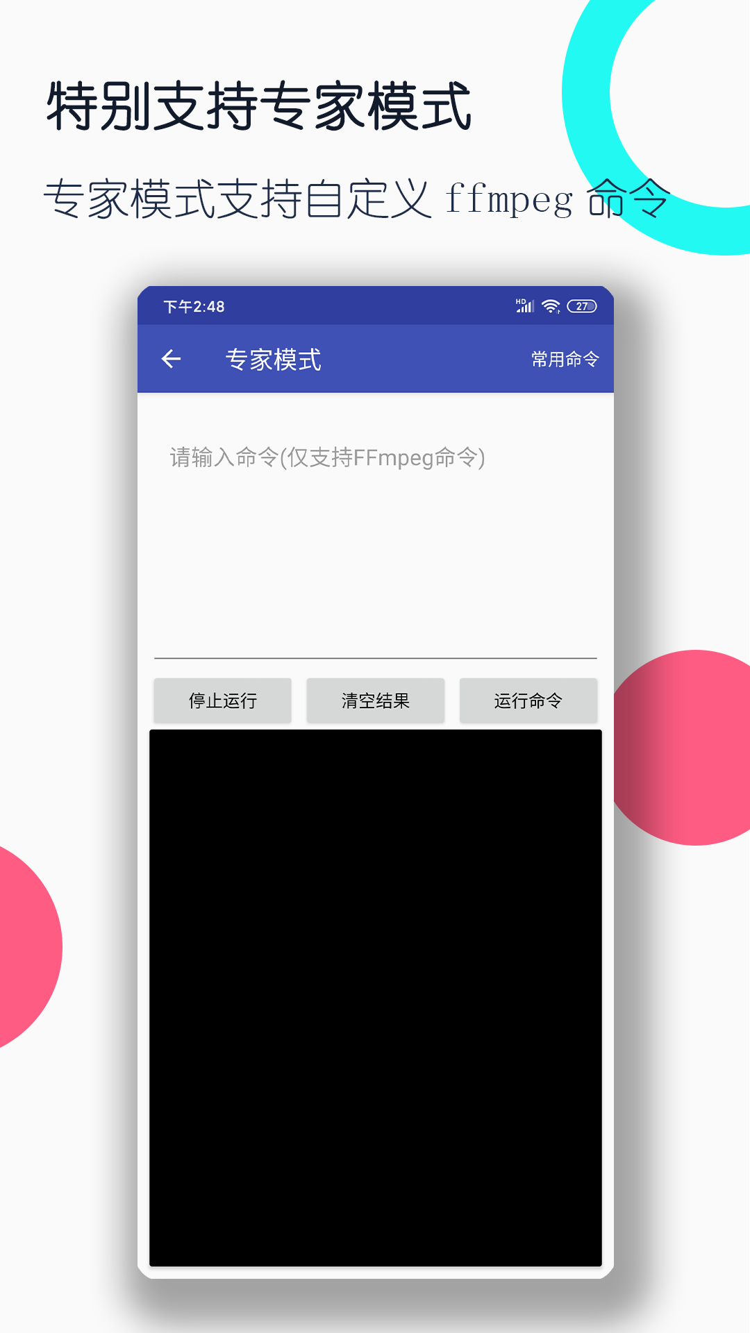 小女孩骑自行车流血膜会破吗截图