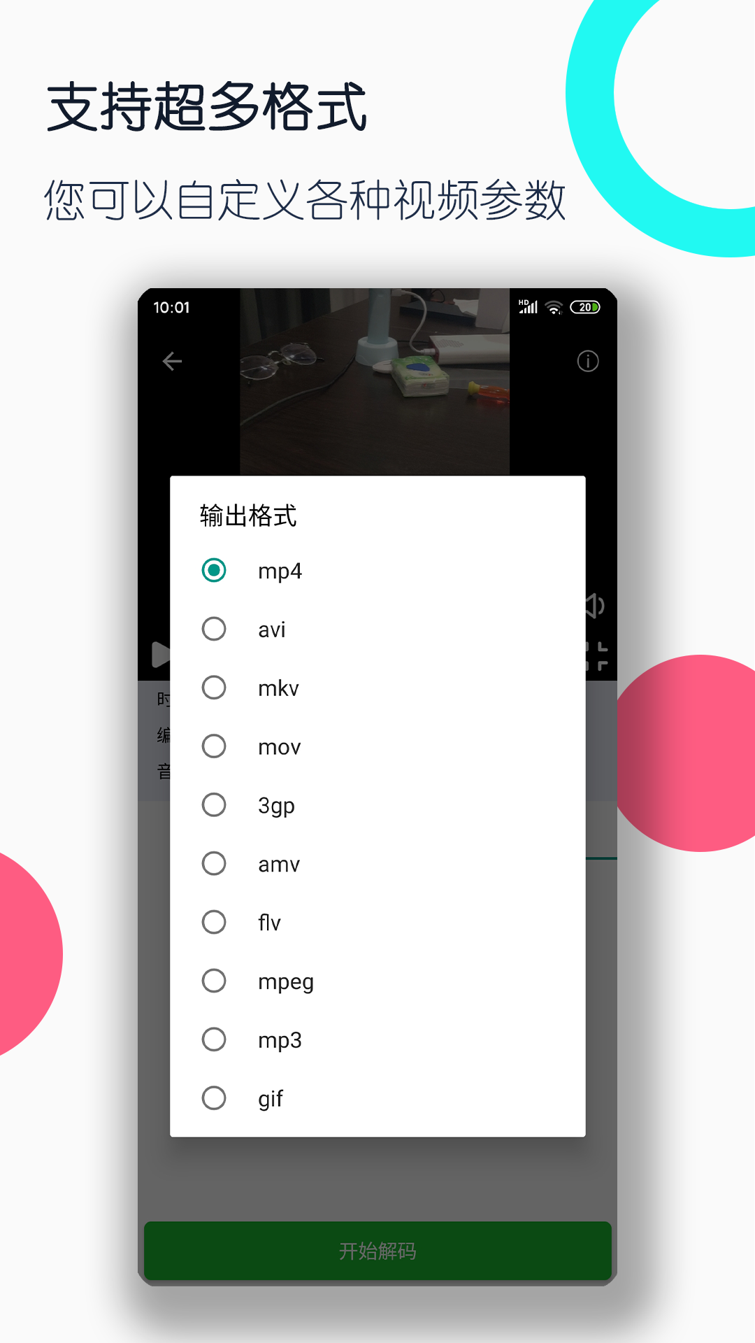 踩到血需要扔鞋子吗截图
