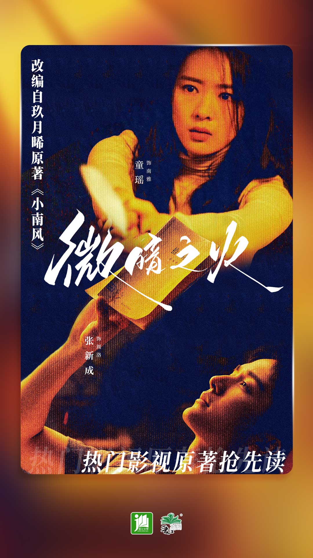 大长腿动物正确答案截图