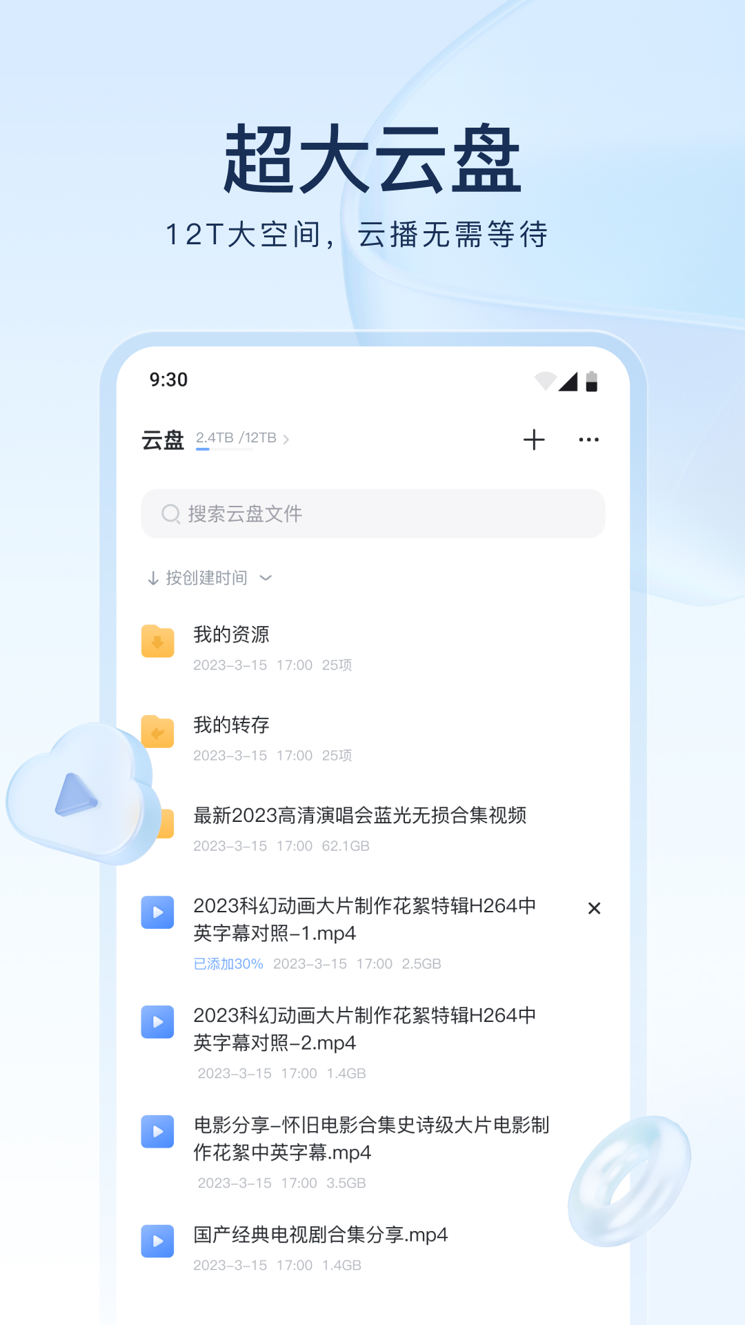 县级小学校长是什么级别截图