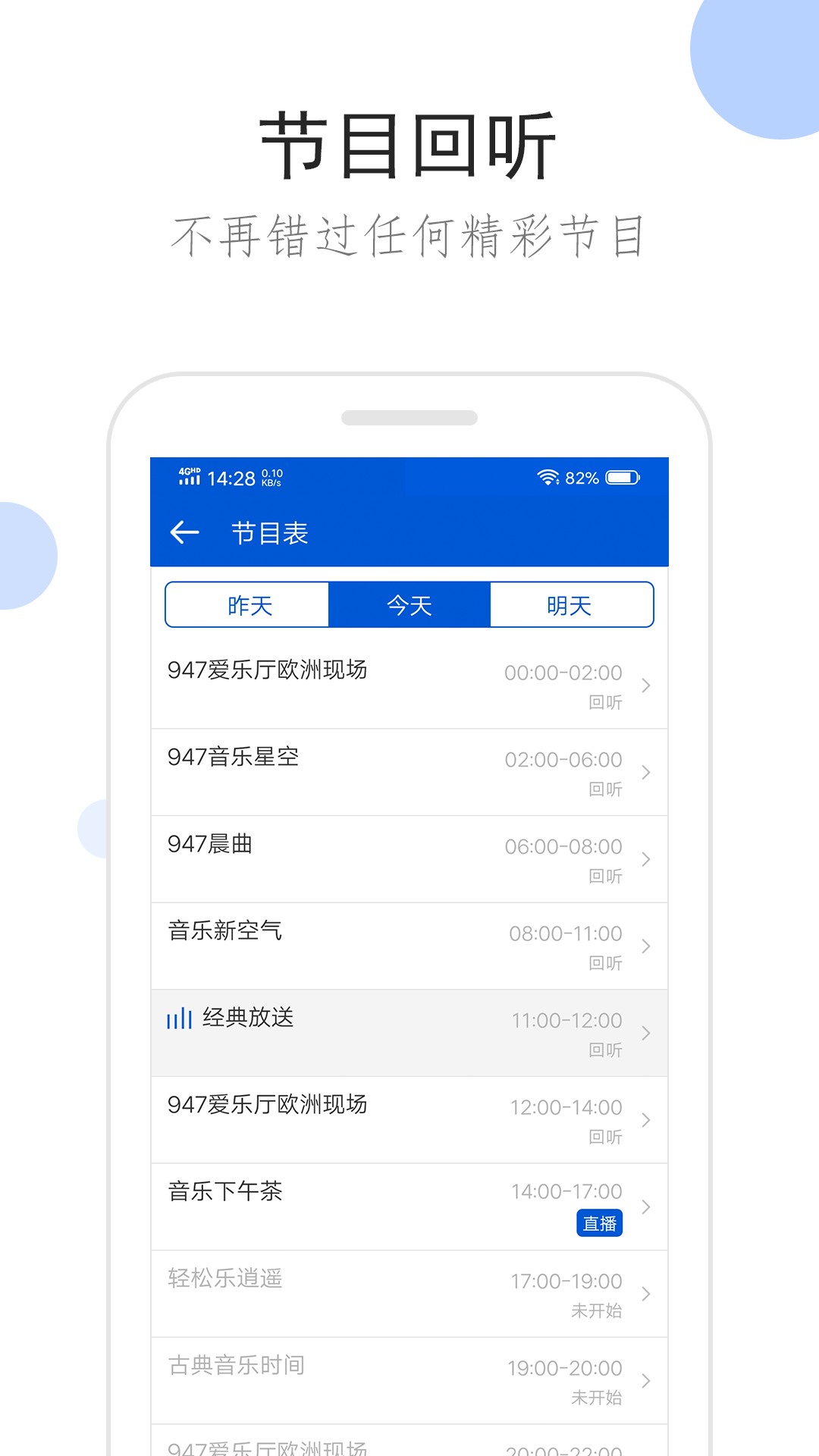 踩到血需要扔鞋子吗截图