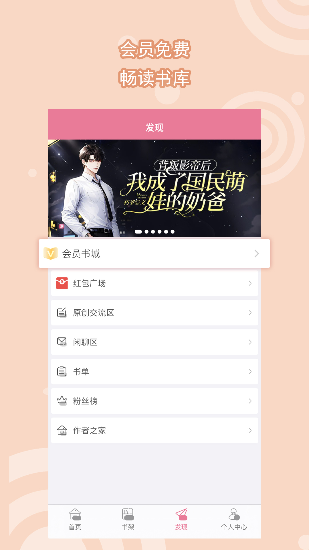 小女孩骑自行车流血膜会破吗截图