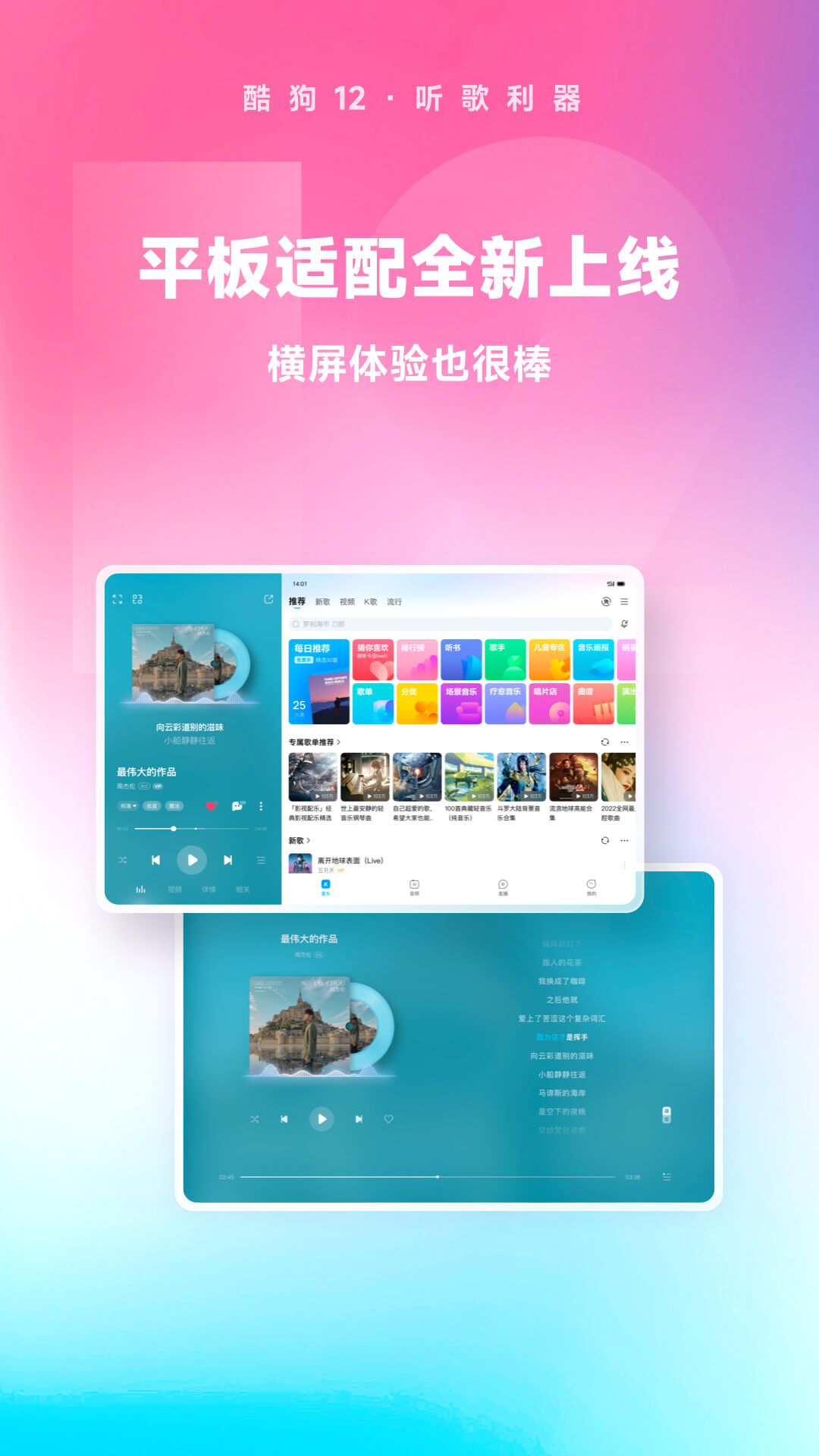 精灵梦叶罗丽女生截图