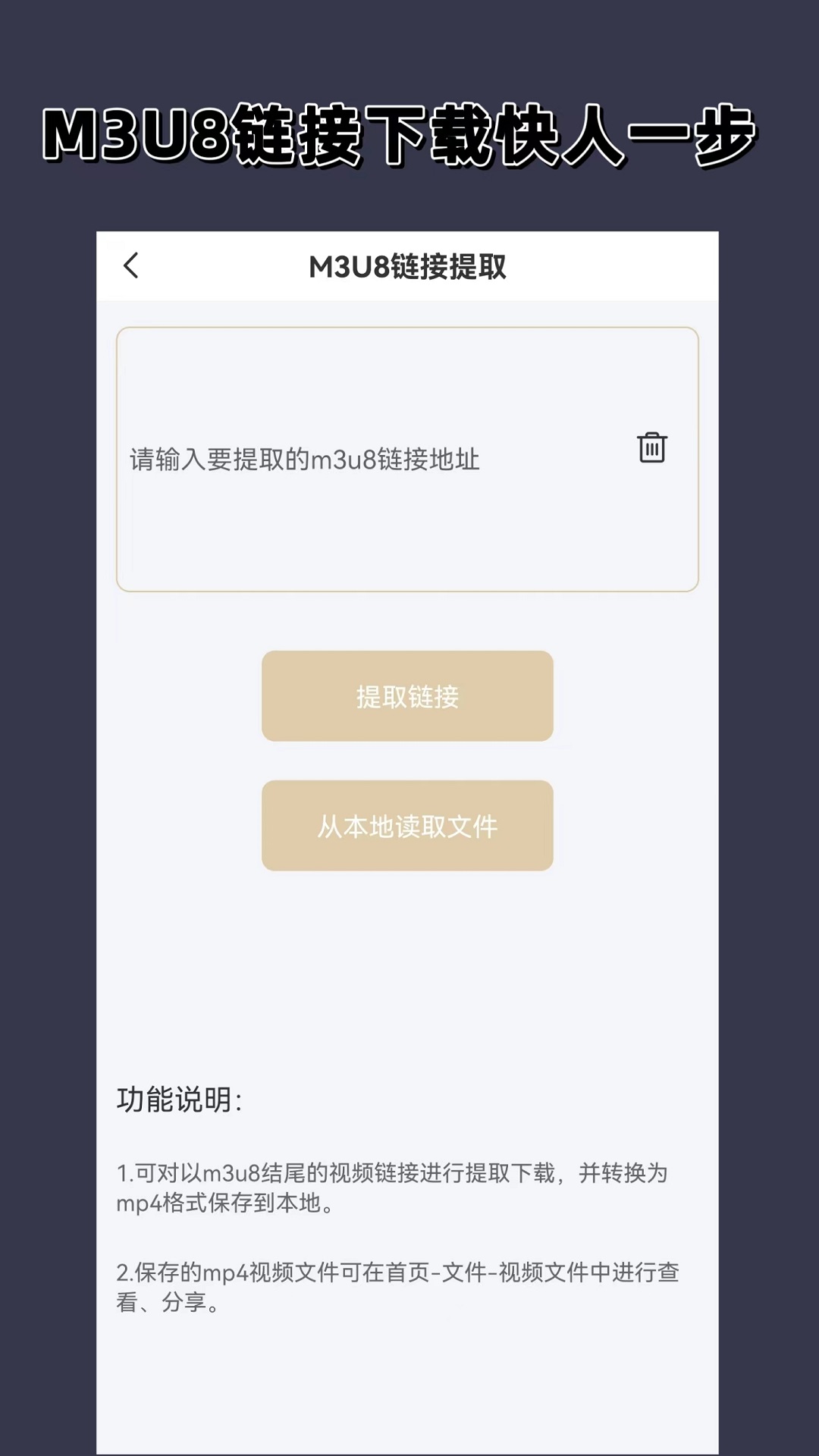 女权王朝截图