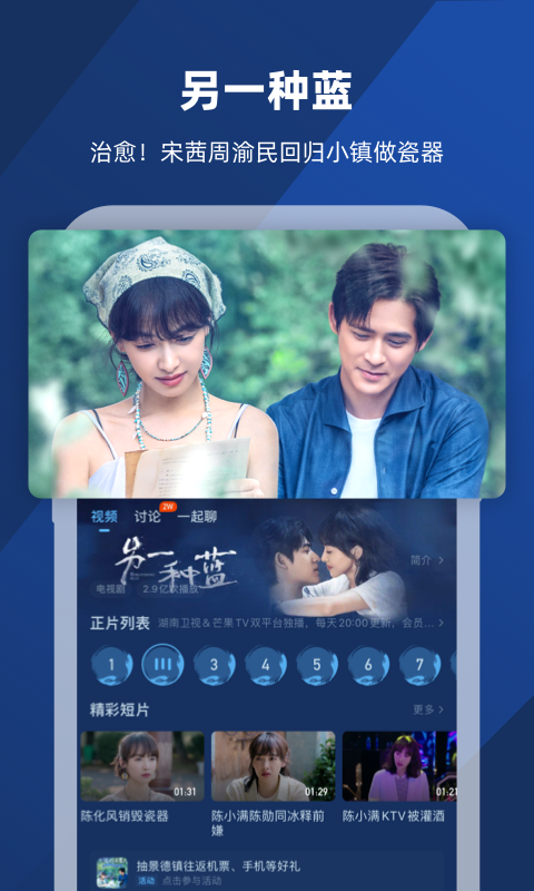 毕业二十年聚会标语截图