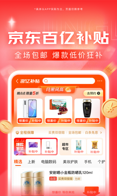 毕业二十年聚会标语截图