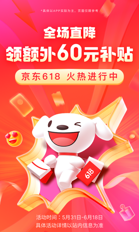 女权王朝截图