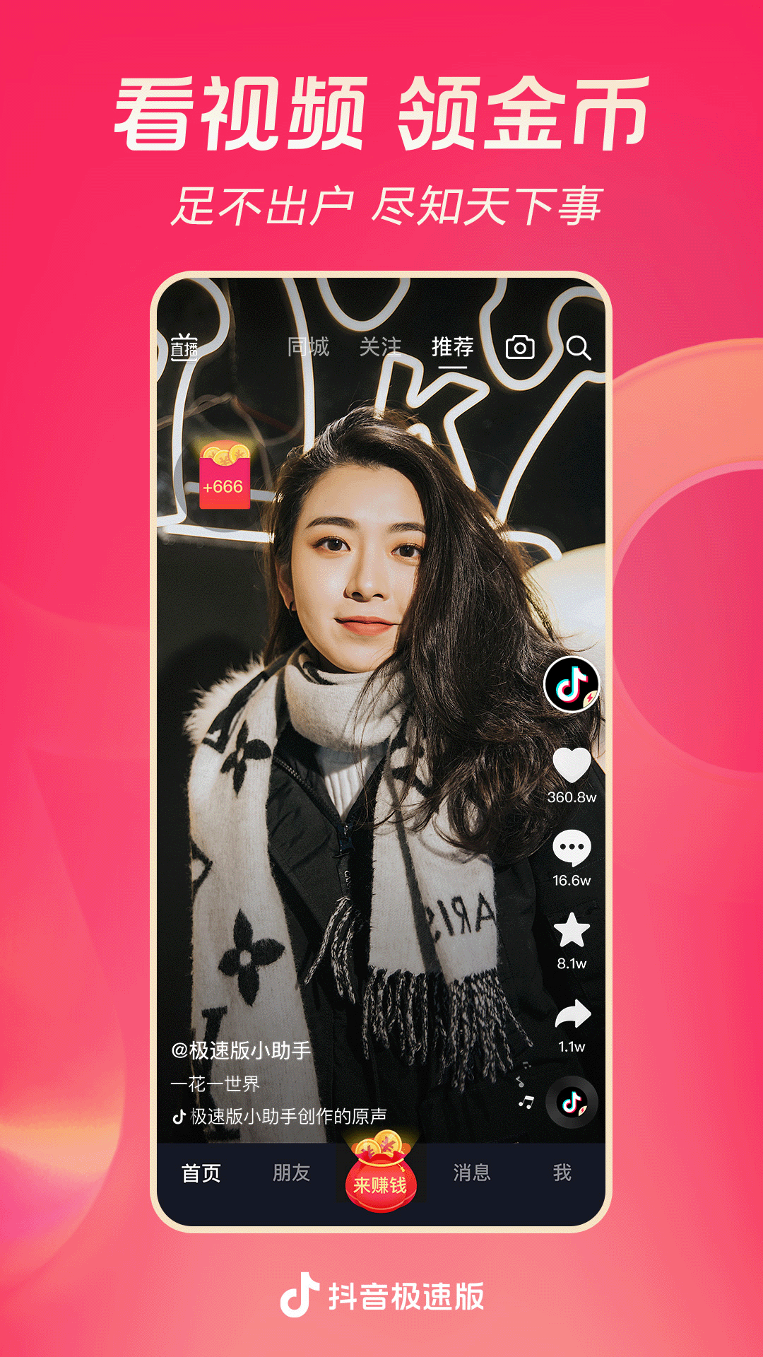 牛奶泡脚用多少牛奶截图