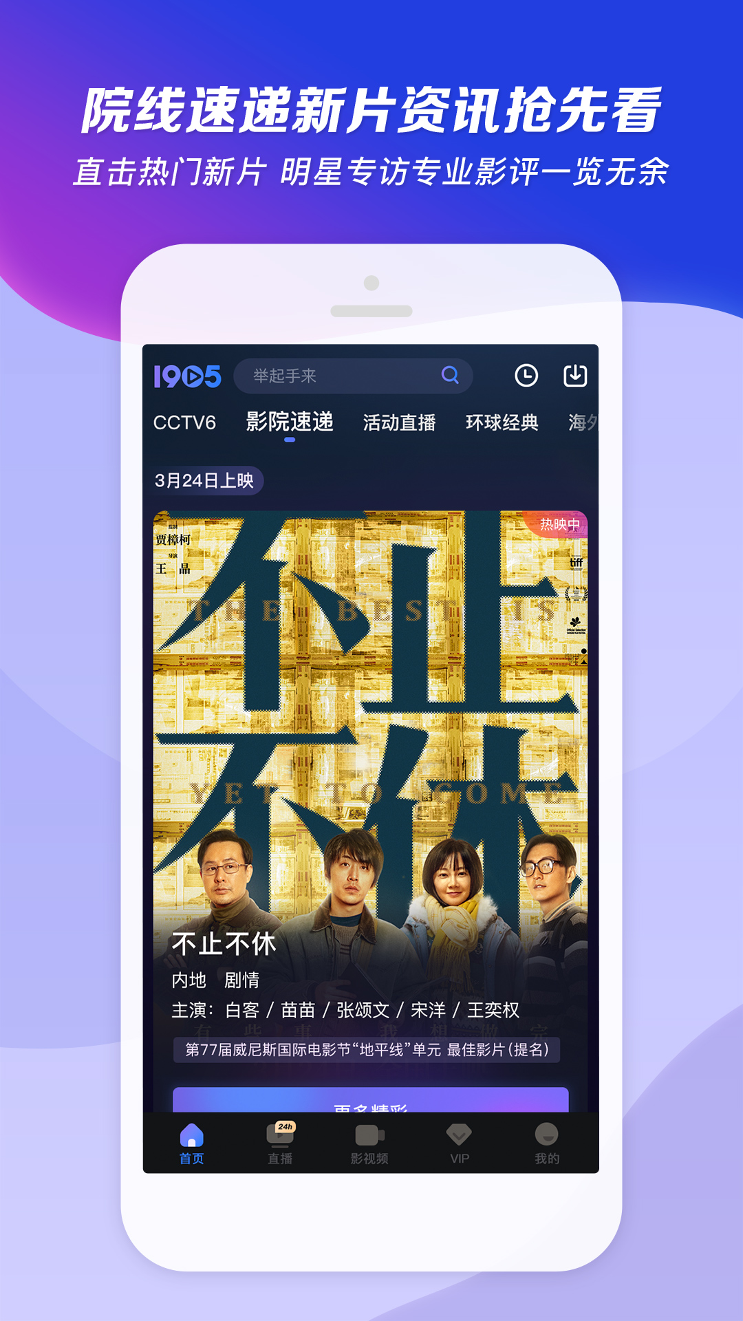 县级小学校长是什么级别截图