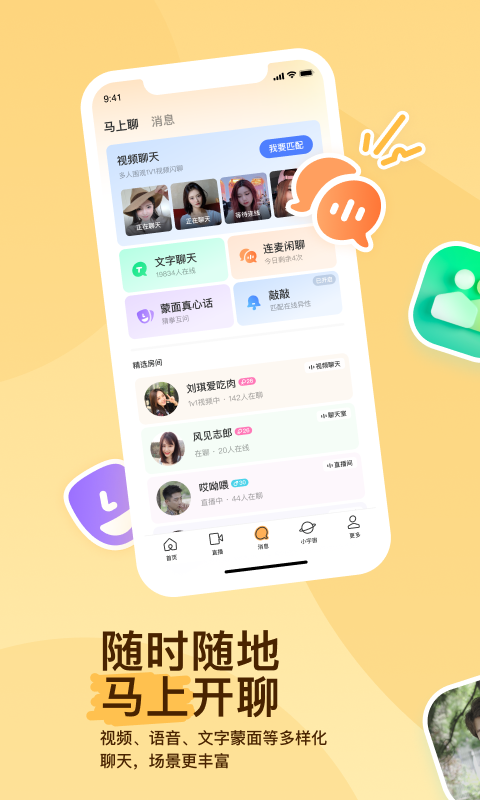 县级小学校长是什么级别截图