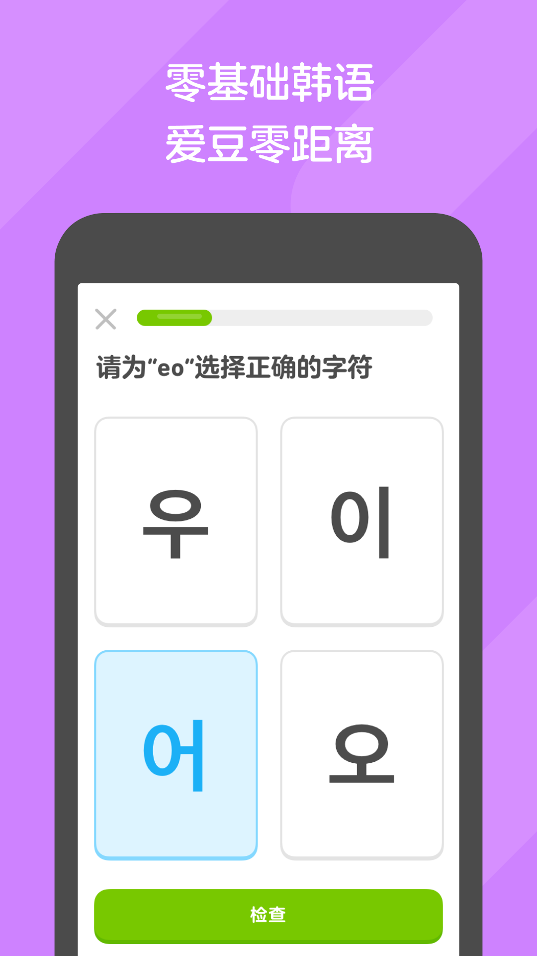 阴天子的传说有哪些截图