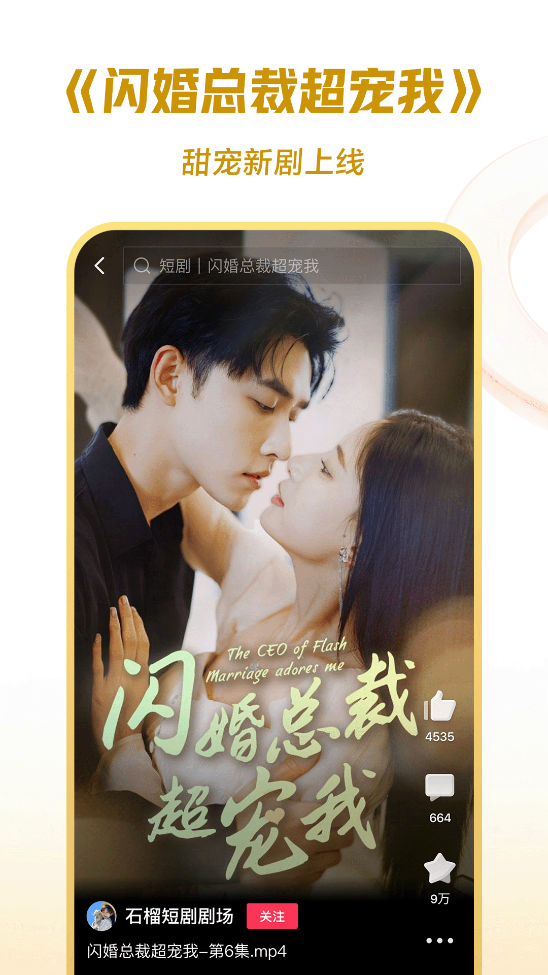 毕业二十年聚会标语截图